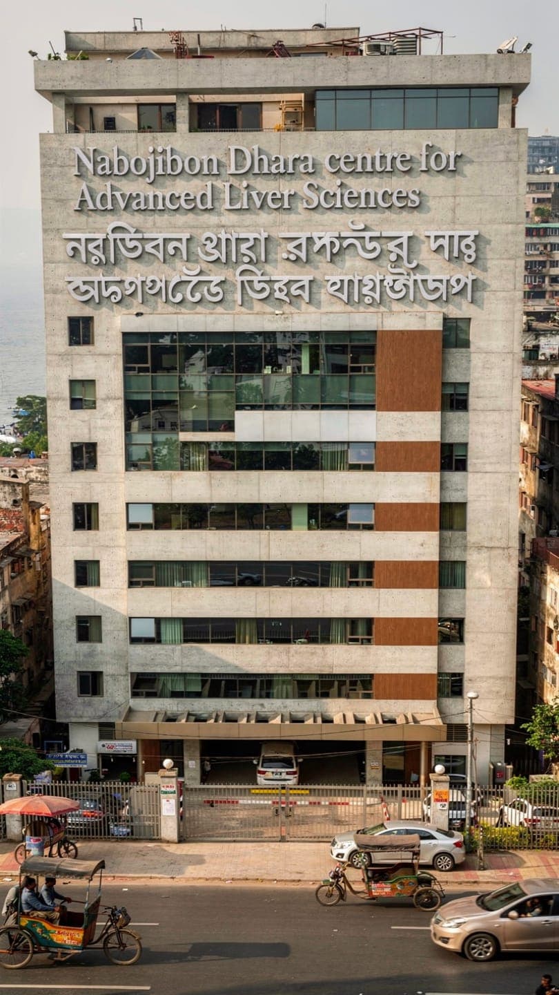 Nabojibon Dhara Centre for Advanced Liver & Kidney Science